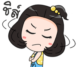 Ellie sticker #12795521