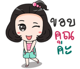 Ellie sticker #12795533