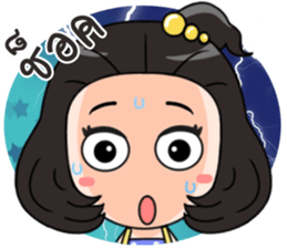 Ellie sticker #12795541