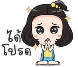 Ellie sticker #12795547