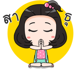 Ellie sticker #12795554