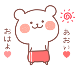 AOI STICKER. sticker #12795678