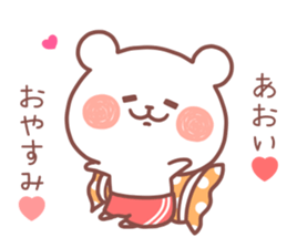 AOI STICKER. sticker #12795679