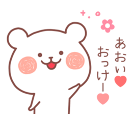 AOI STICKER. sticker #12795680