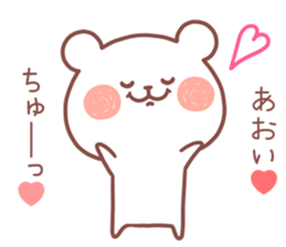 AOI STICKER. sticker #12795683