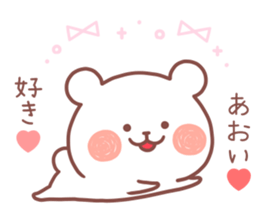 AOI STICKER. sticker #12795684