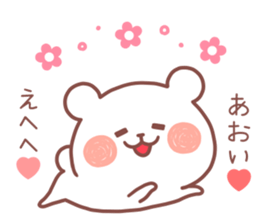 AOI STICKER. sticker #12795688