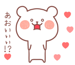 AOI STICKER. sticker #12795690