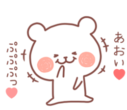 AOI STICKER. sticker #12795691