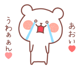 AOI STICKER. sticker #12795692