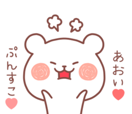 AOI STICKER. sticker #12795693