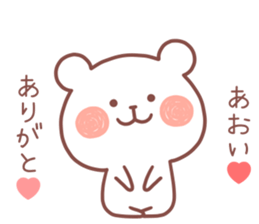 AOI STICKER. sticker #12795694