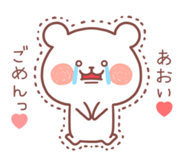 AOI STICKER. sticker #12795695