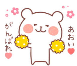 AOI STICKER. sticker #12795696