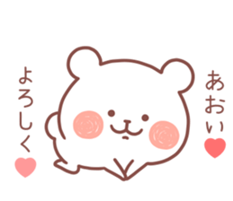 AOI STICKER. sticker #12795697