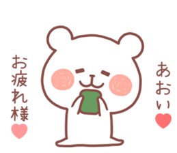 AOI STICKER. sticker #12795698