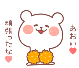 AOI STICKER. sticker #12795699