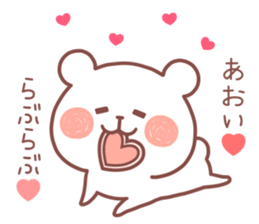 AOI STICKER. sticker #12795701