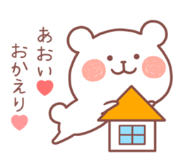 AOI STICKER. sticker #12795703