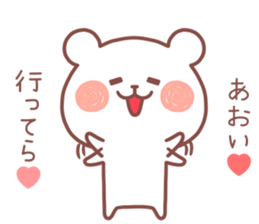 AOI STICKER. sticker #12795704