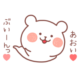 AOI STICKER. sticker #12795705