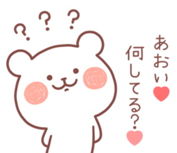 AOI STICKER. sticker #12795706