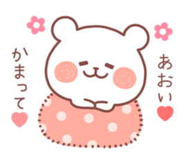 AOI STICKER. sticker #12795707