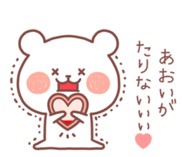 AOI STICKER. sticker #12795708