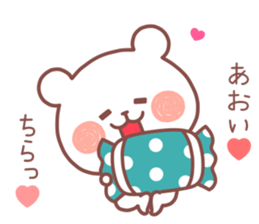 AOI STICKER. sticker #12795710