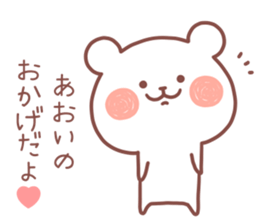 AOI STICKER. sticker #12795711