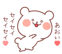 AOI STICKER. sticker #12795712