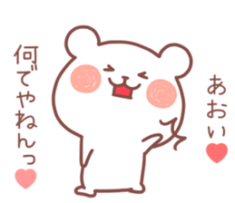 AOI STICKER. sticker #12795713