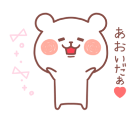 AOI STICKER. sticker #12795714