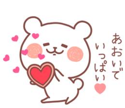 AOI STICKER. sticker #12795715