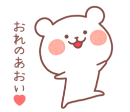 AOI STICKER. sticker #12795716