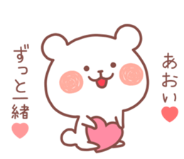 AOI STICKER. sticker #12795717