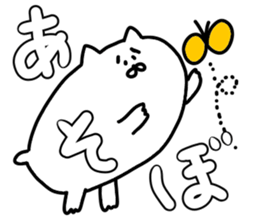 cynical cat easy to sticker sticker #12795846