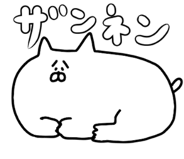cynical cat easy to sticker sticker #12795849