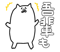 cynical cat easy to sticker sticker #12795853