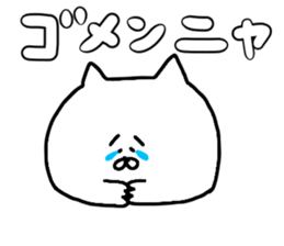 cynical cat easy to sticker sticker #12795854