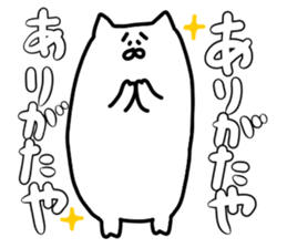 cynical cat easy to sticker sticker #12795857