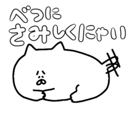 cynical cat easy to sticker sticker #12795859