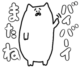 cynical cat easy to sticker sticker #12795862