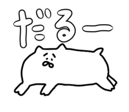 cynical cat easy to sticker sticker #12795863