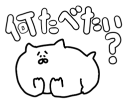 cynical cat easy to sticker sticker #12795868