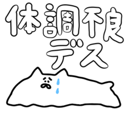 cynical cat easy to sticker sticker #12795872