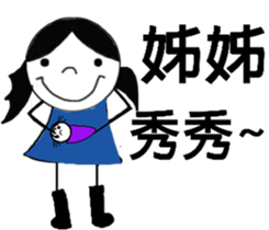 Three lovely sisters sticker #12796201