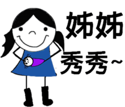 Three lovely sisters sticker #12796201