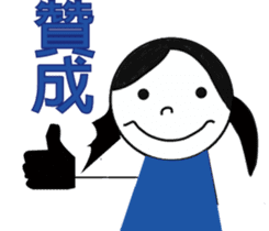 Three lovely sisters sticker #12796202