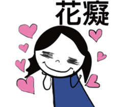 Three lovely sisters sticker #12796204